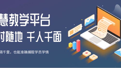 破局与新生 2021年在线教育行业的后发制人之道