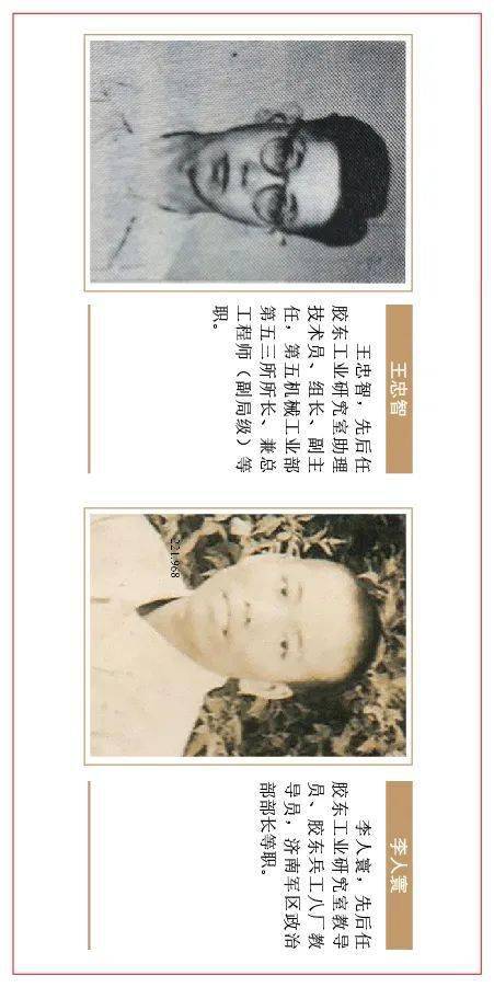 红色起点育英才 齐鲁工大点燃信念之火